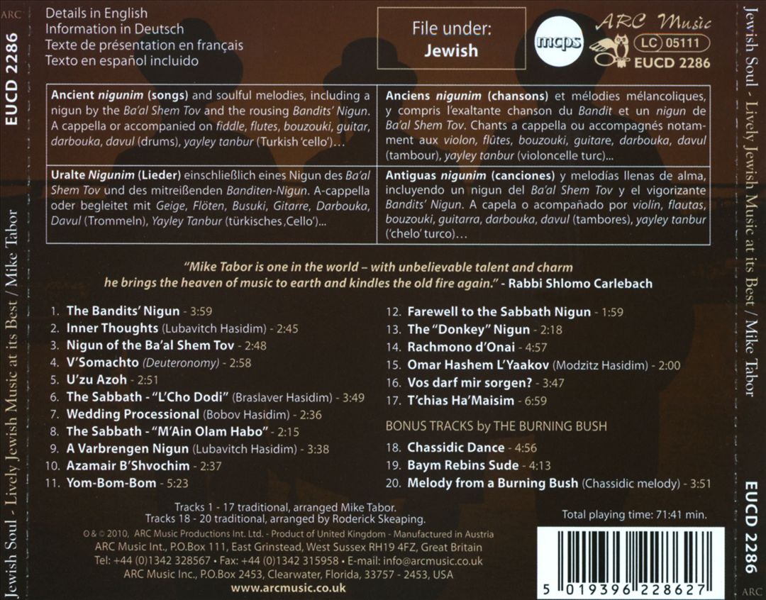 Jewish Soul: A World of Passion, Yearning and Joy... cover art