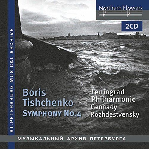 Boris Tishchenko: Symphony No. 4 cover art