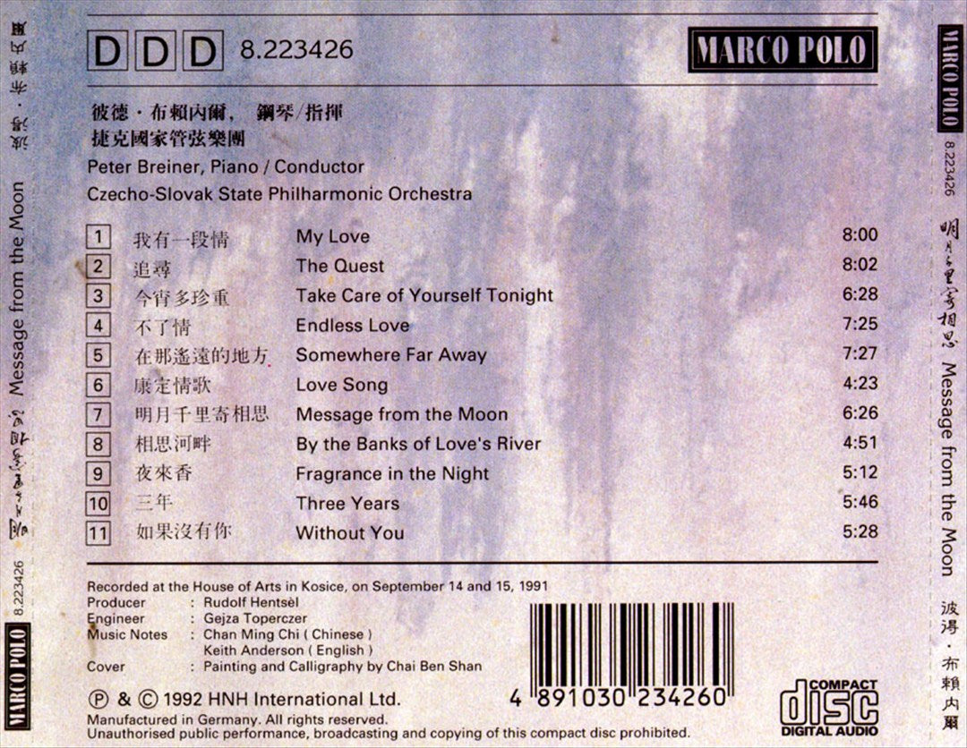 Message from the Moon: Everlasting Chinese Love Songs cover art