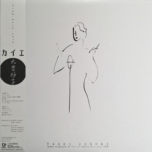 Cahier cover art