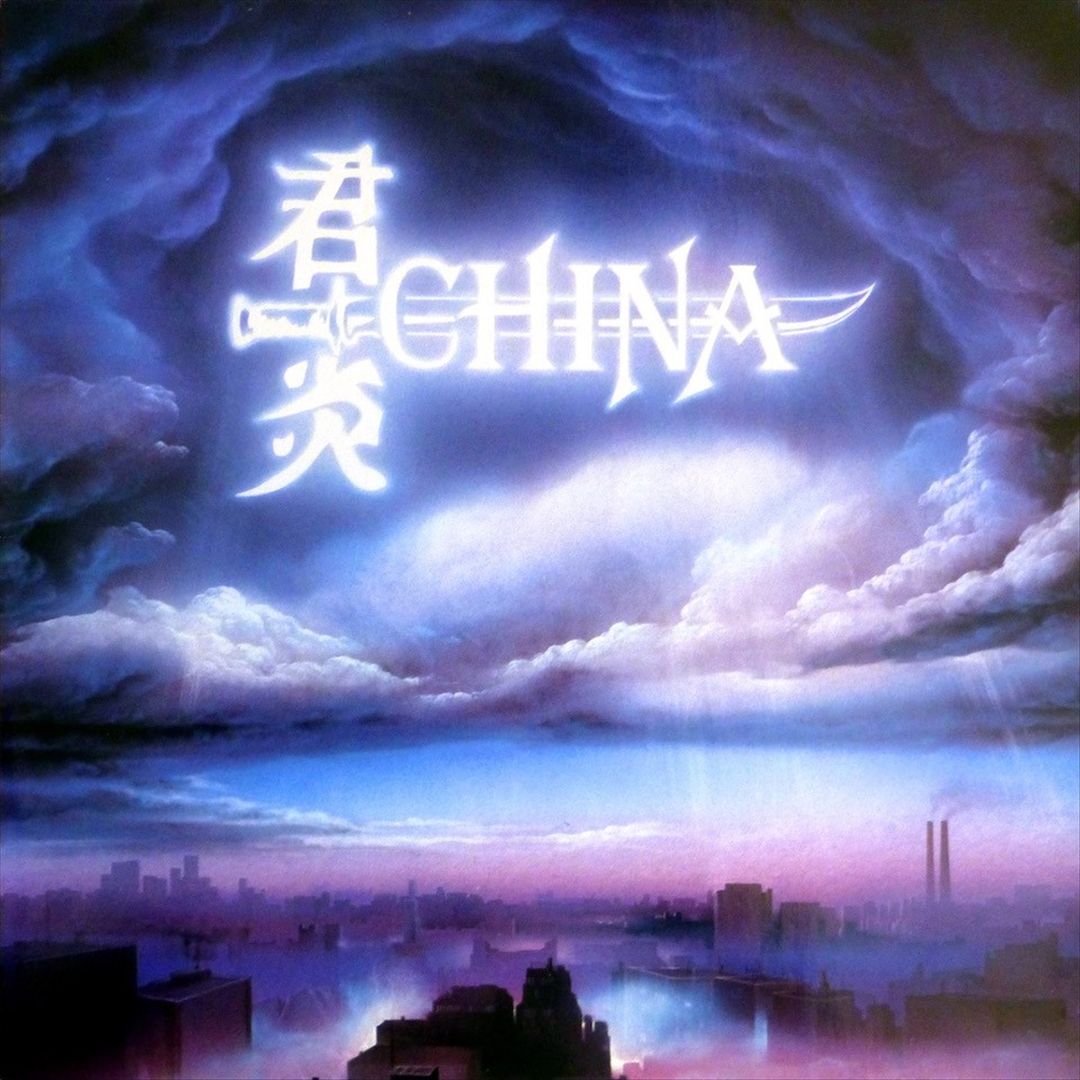 Sign in the Sky/China Live/Bonus cover art