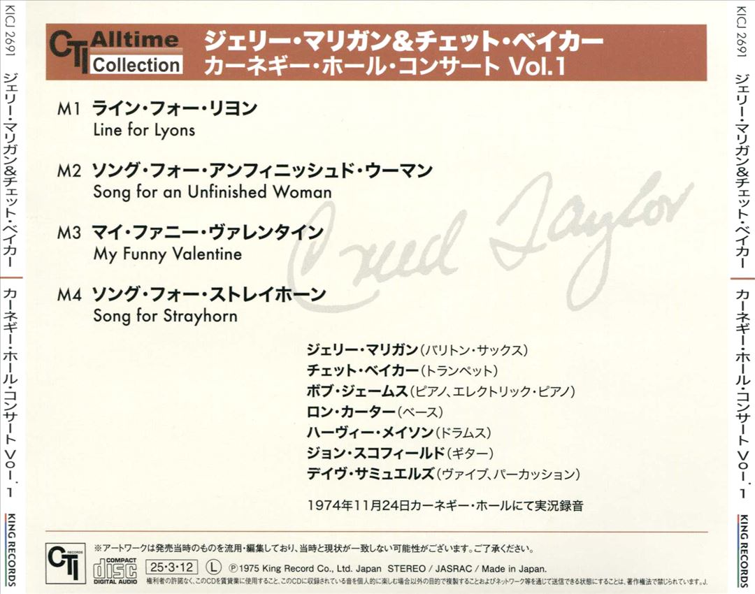 Carnegie Hall Concert, Vol. 1 cover art