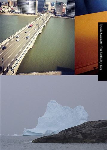 Year Book: 2005-2014 cover art