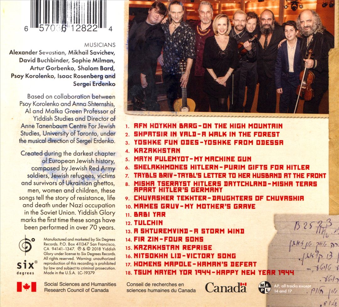 Lost Songs of World War II cover art