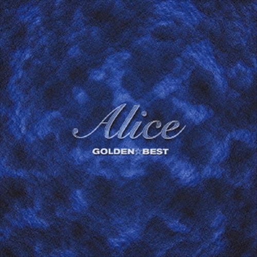 Golden Best Series, Pt. 2 cover art
