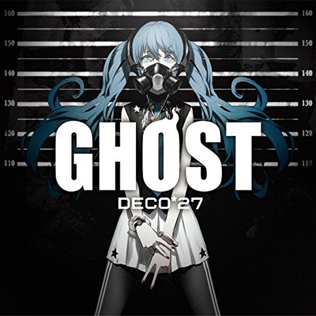 Ghost cover art
