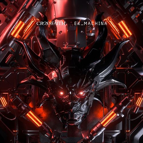 Ex_Machina cover art