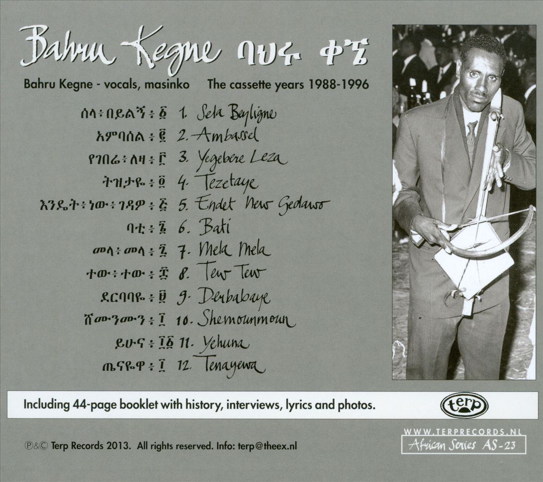 Legendary Bahru Kegne (1929-2000) cover art