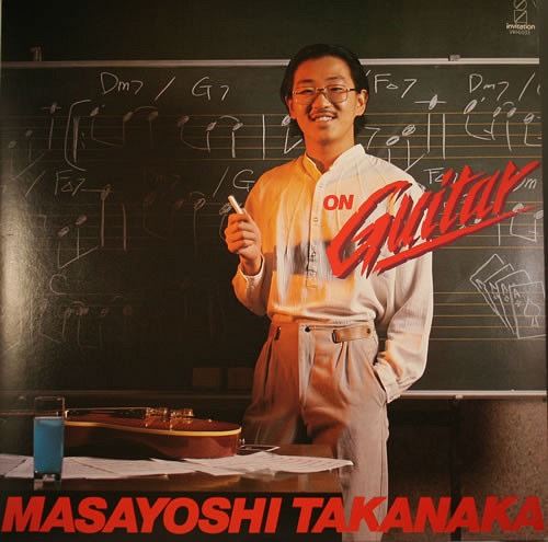 On Guitar cover art