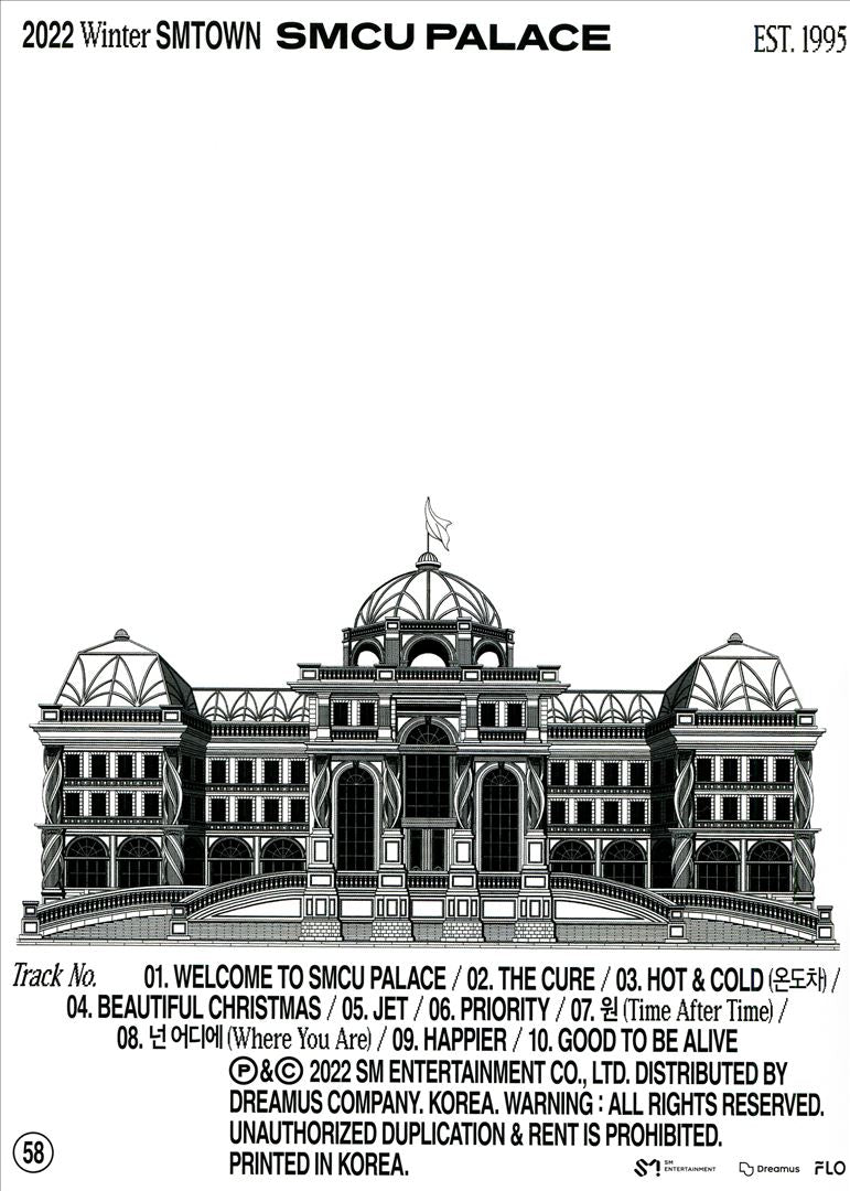 2022 Winter Smtown: Smcu Palace cover art