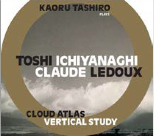 Cloud Atlas/Vertical Study cover art