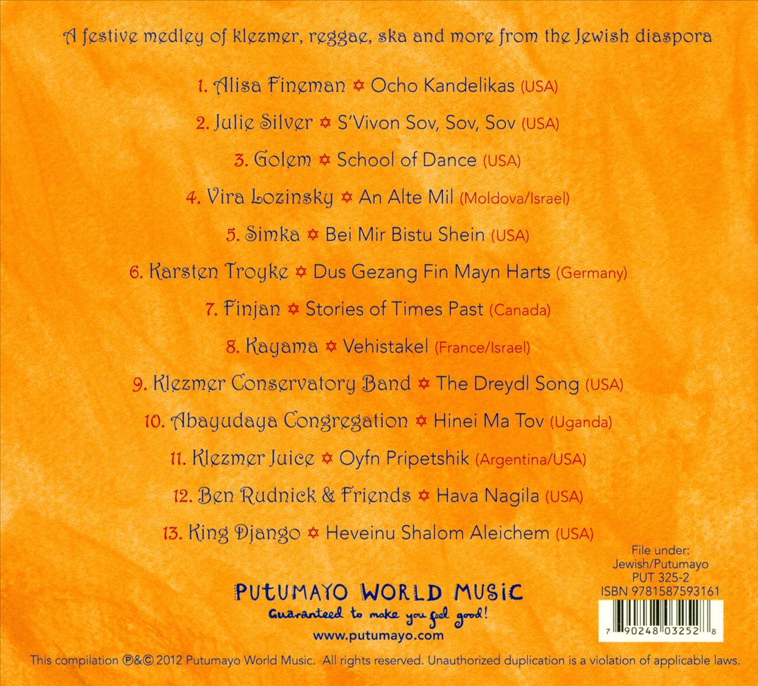 Putumayo Presents: A Jewish Celebration cover art