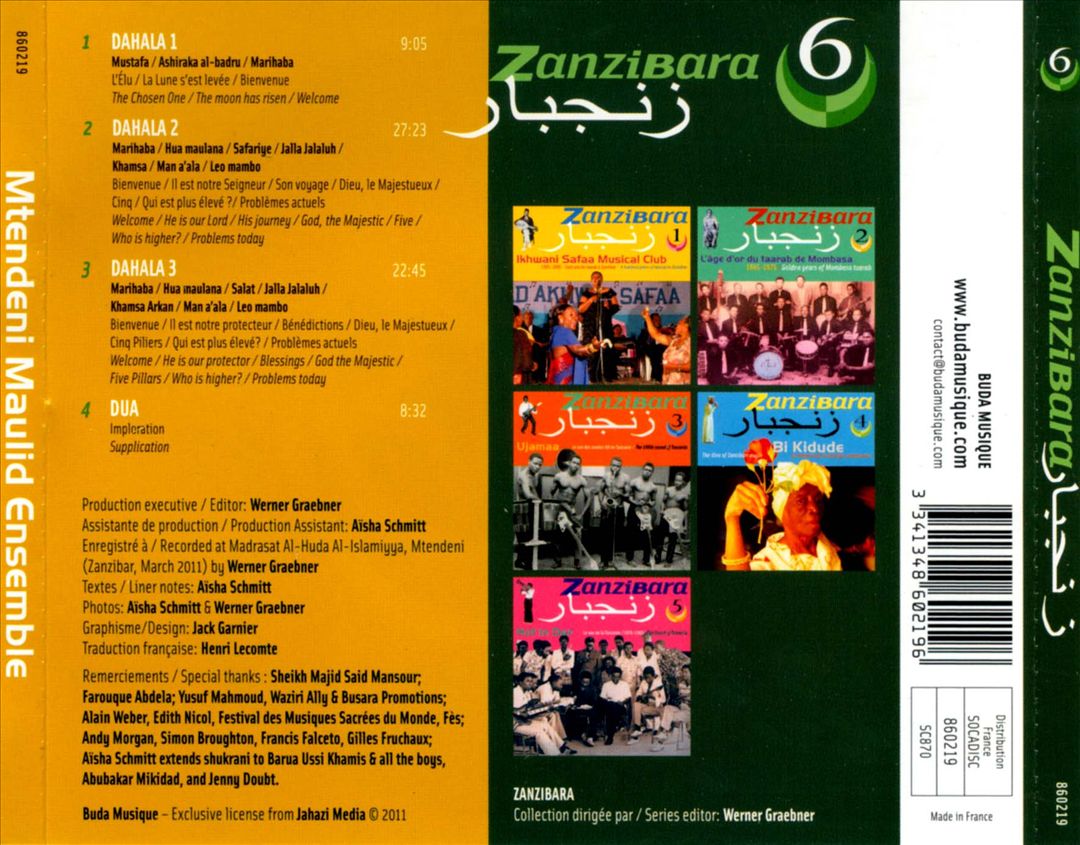 Zanzibara, Vol. 6 - A Sufi Performance from Zanzibar cover art