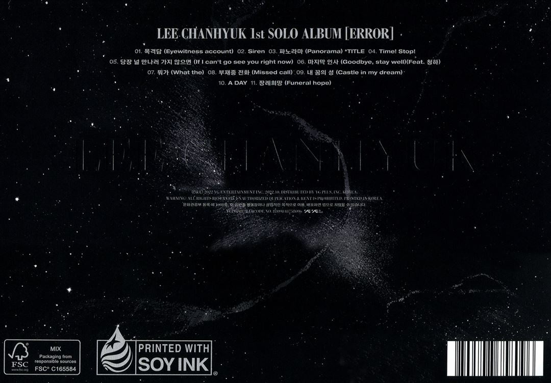 Error cover art