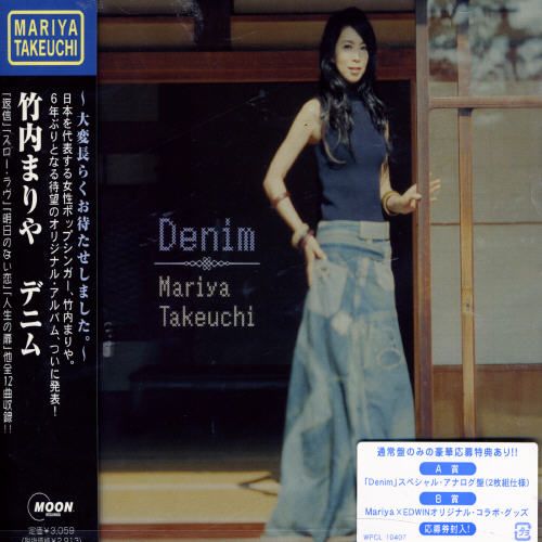 Denim cover art