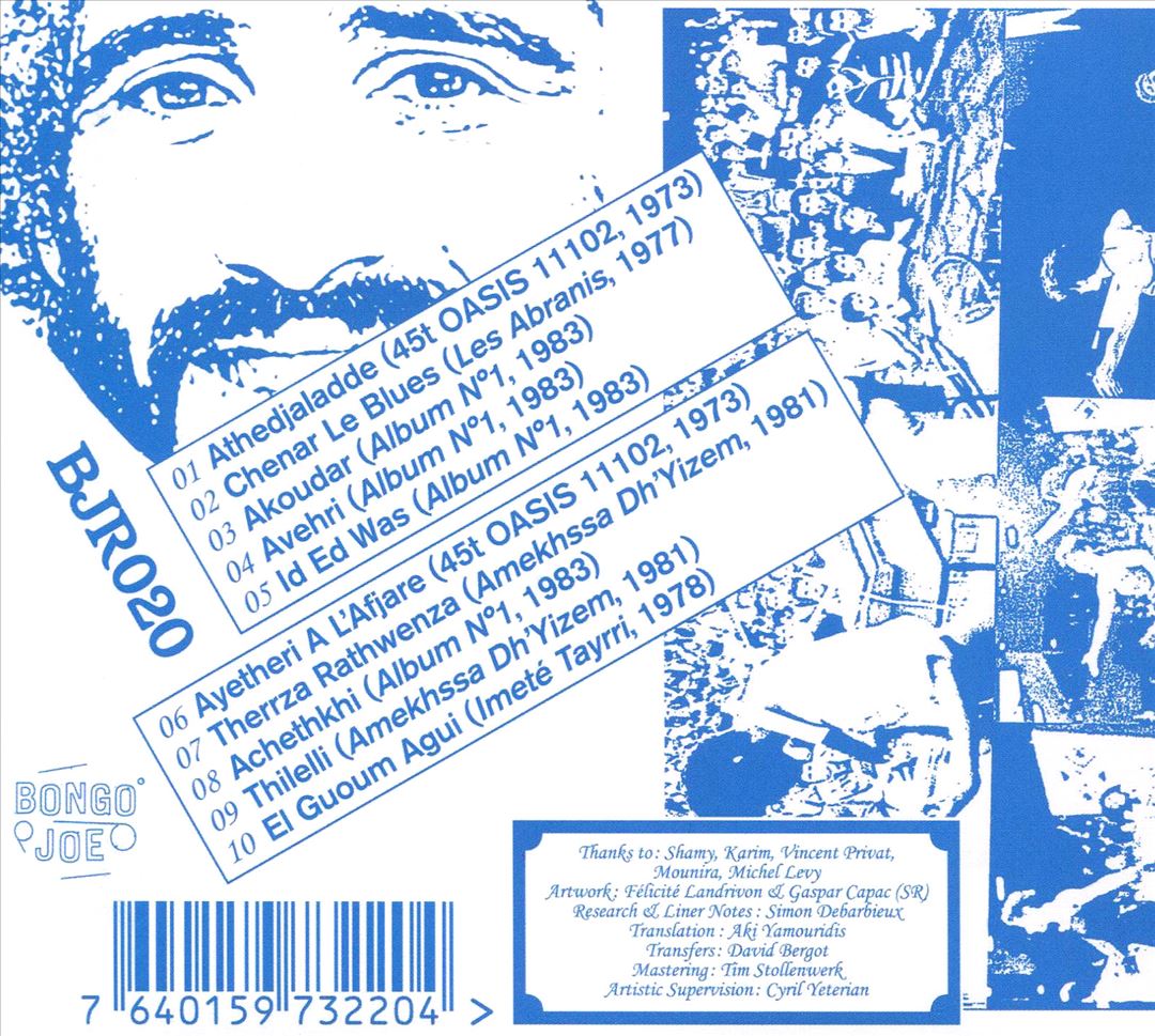 Amazigh Freedom Rock 1973 – 1983 cover art