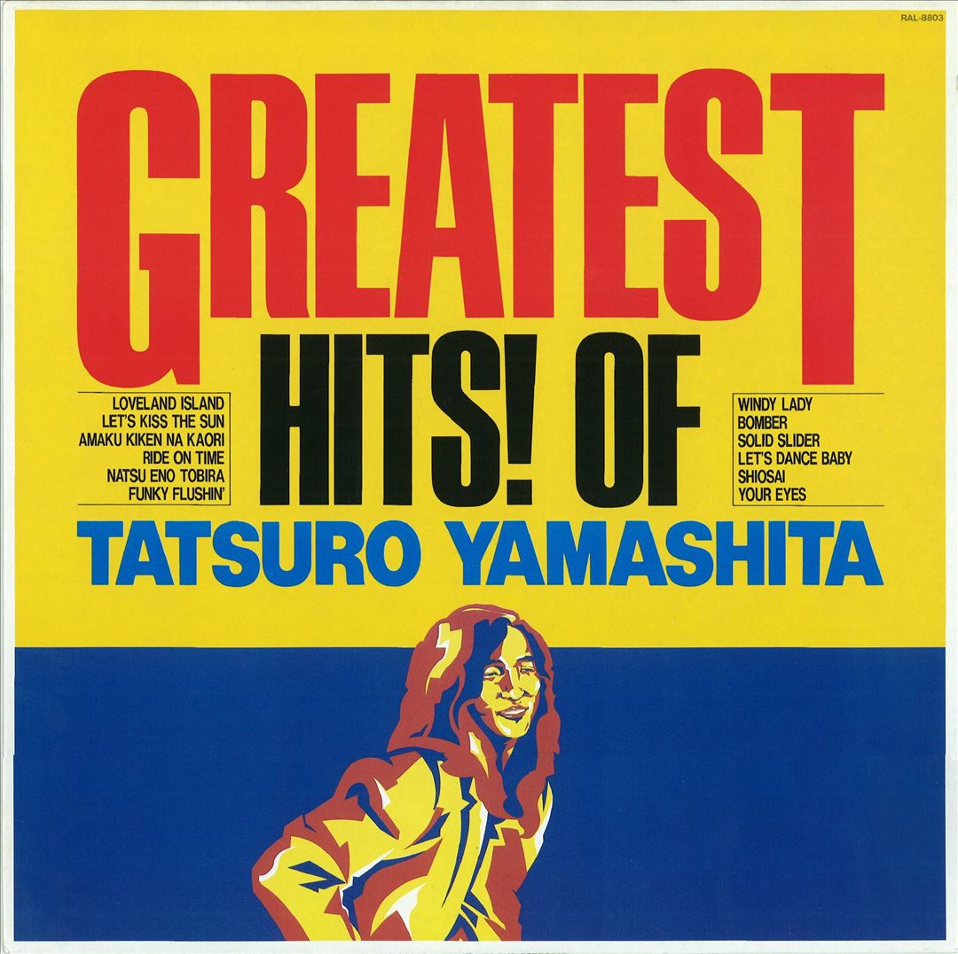 Greatest Hits! of Tatsuro Yama cover art
