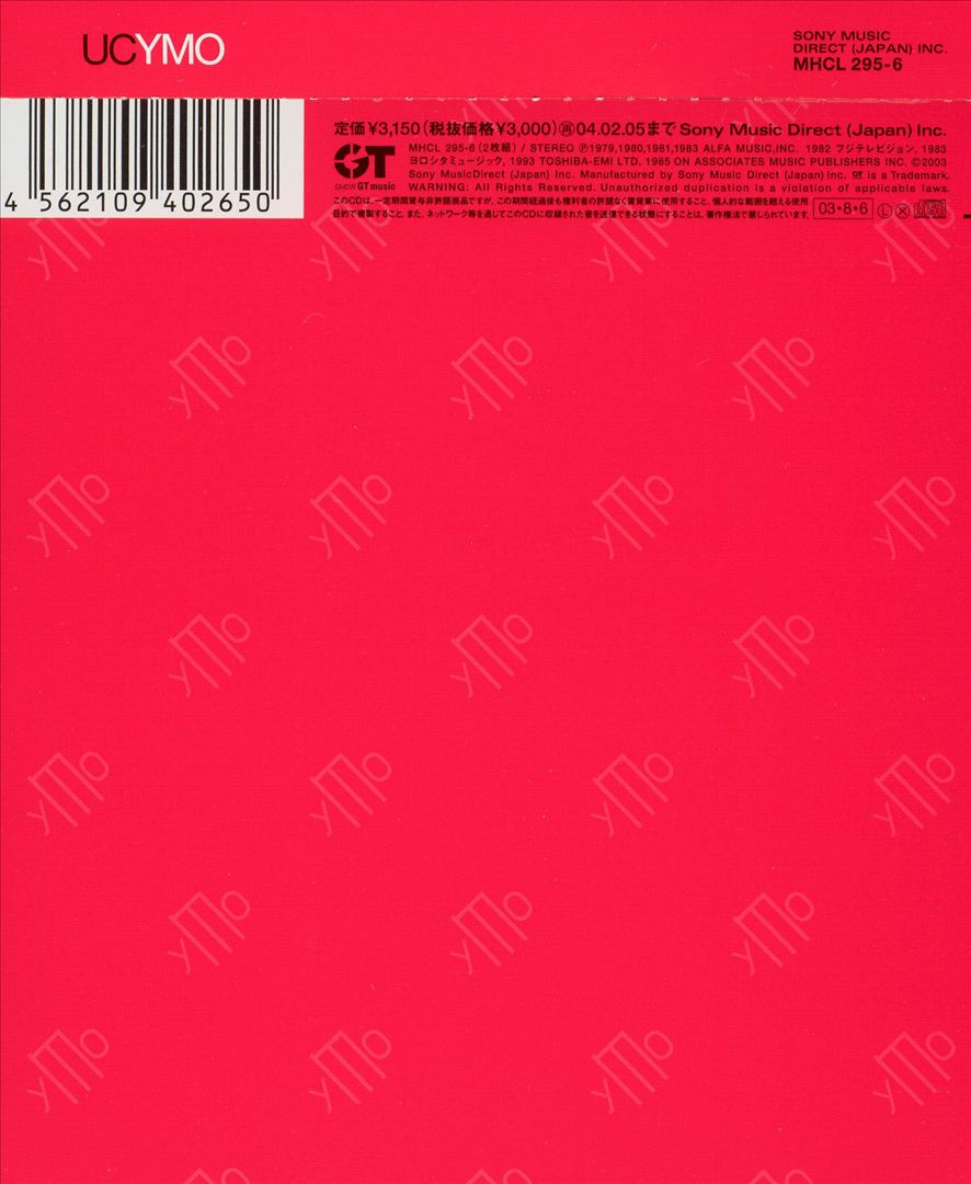 UC YMO: Ultimate Collection of Yellow Magic Orchestra cover art