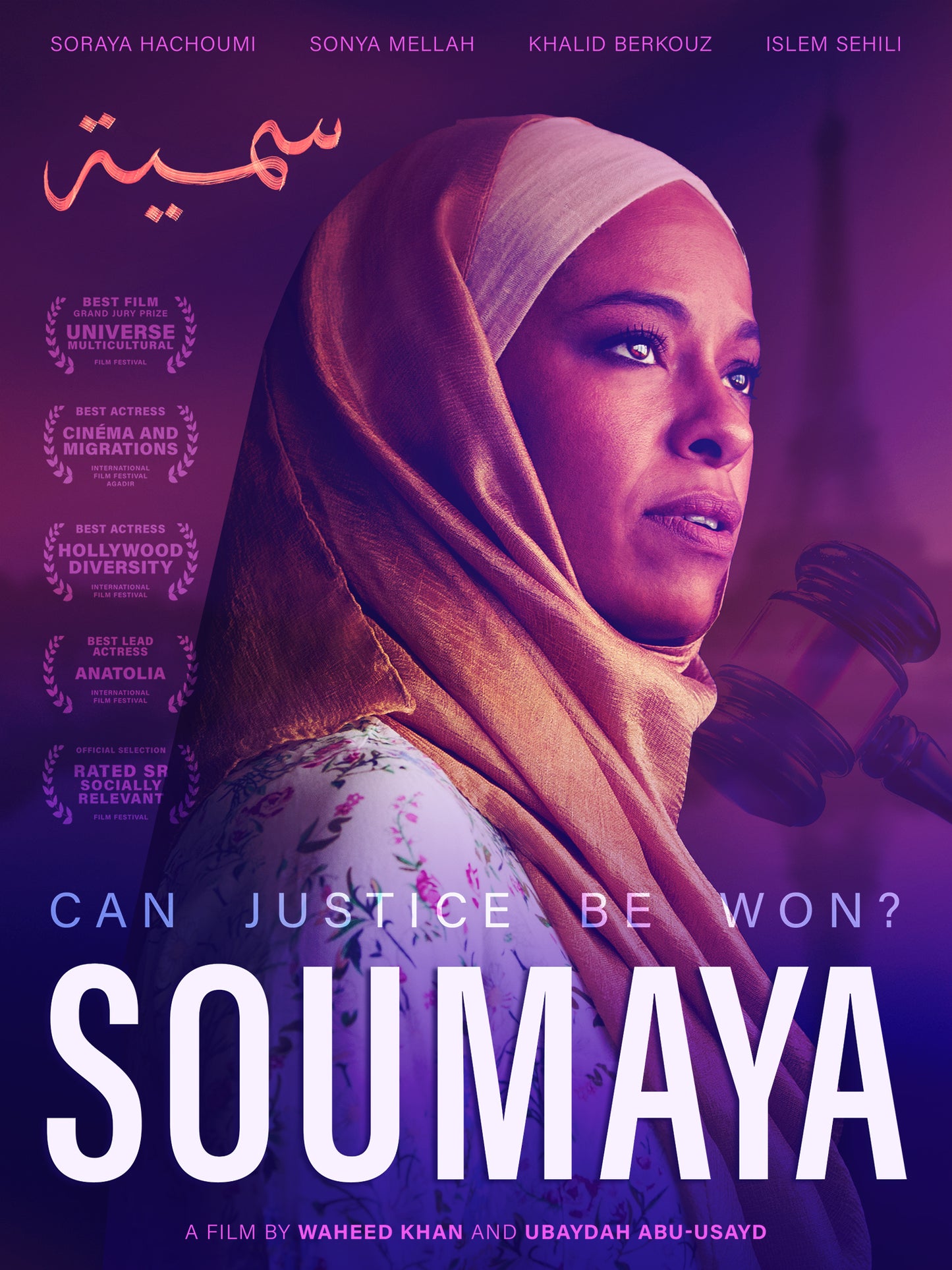 Soumaya (USA Import) cover art