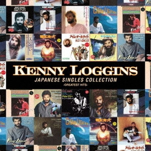 Japanese Singles Collection: Greatest Hits cover art