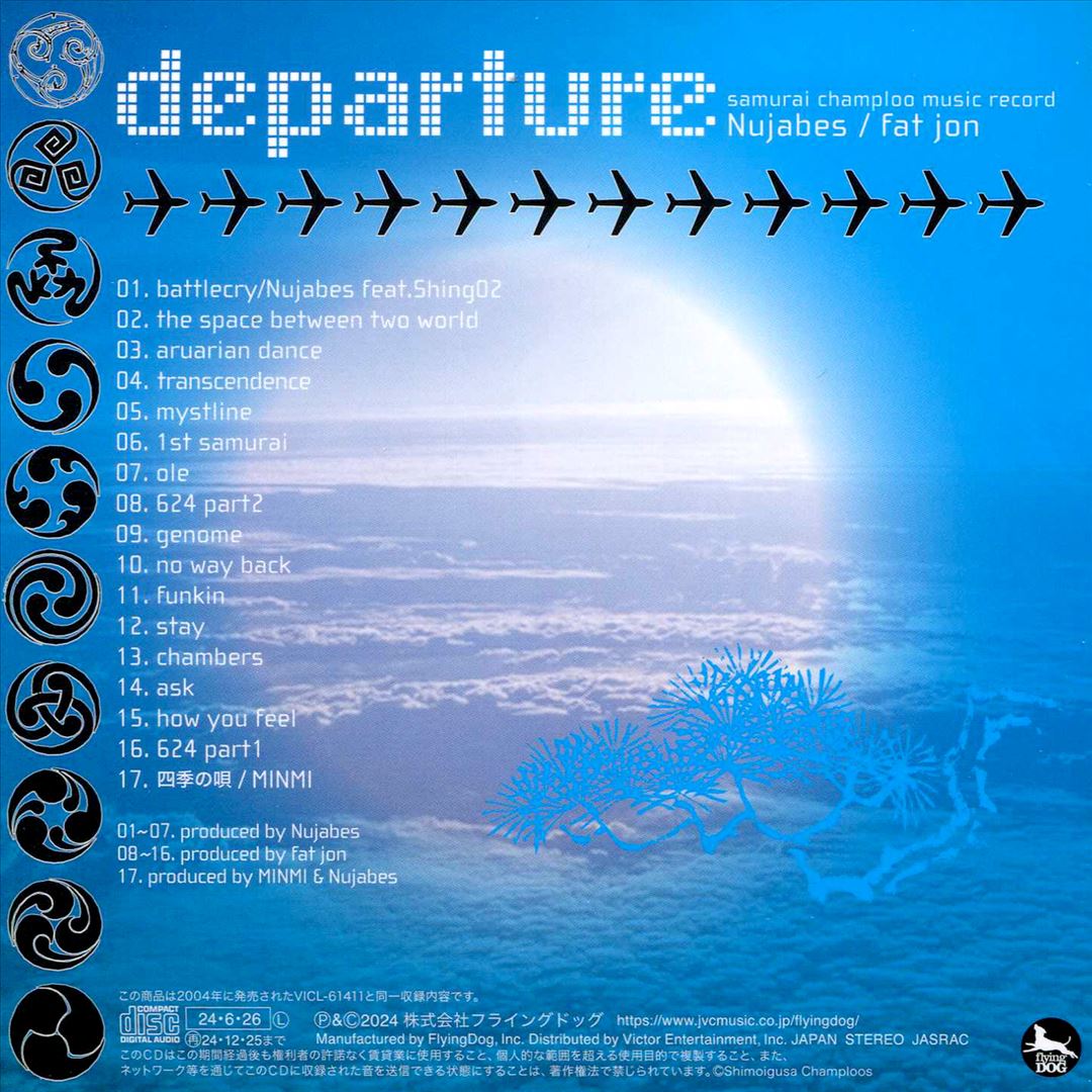 Samurai Champloo Music Record: cover art