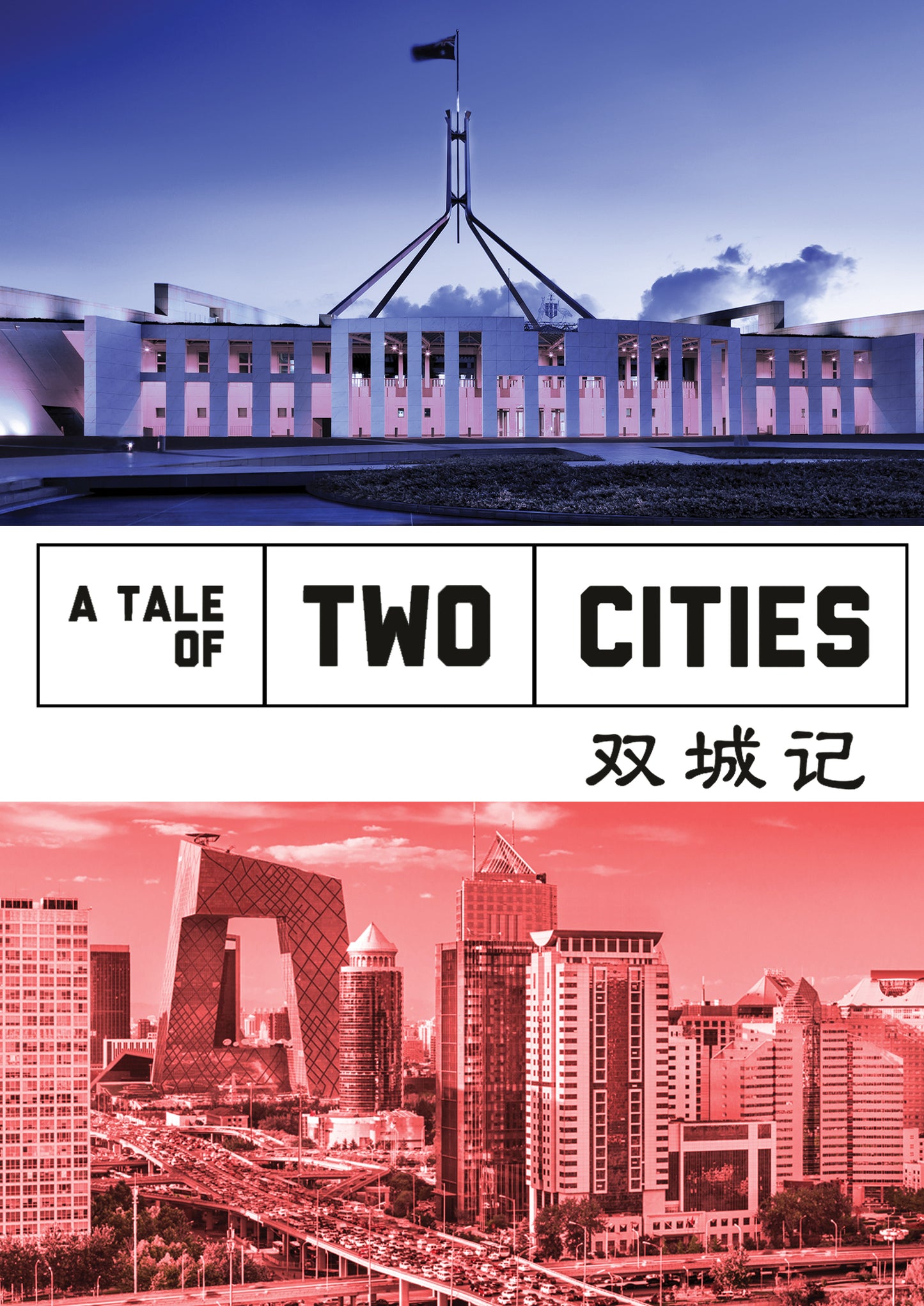 Movie (Import) - A Tale Of Two Cities cover art