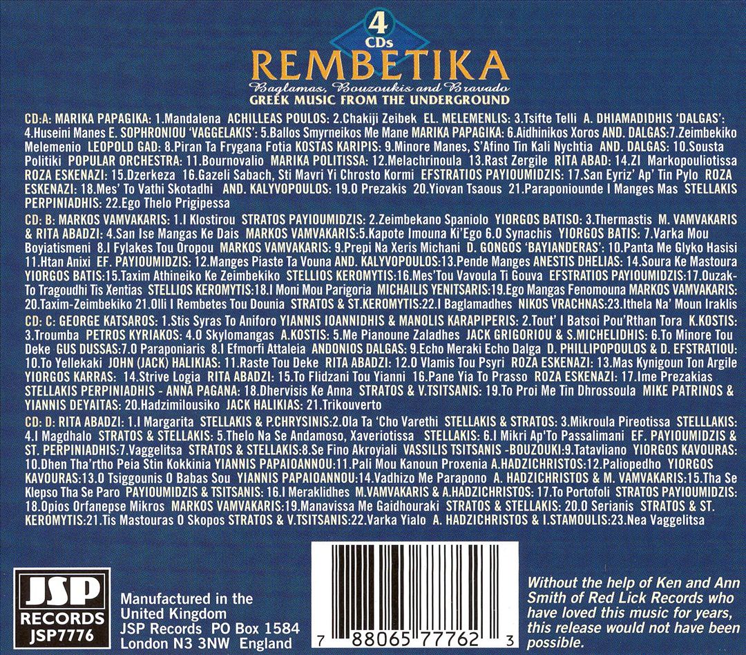 Rembetika: Greek Music from the Underground cover art