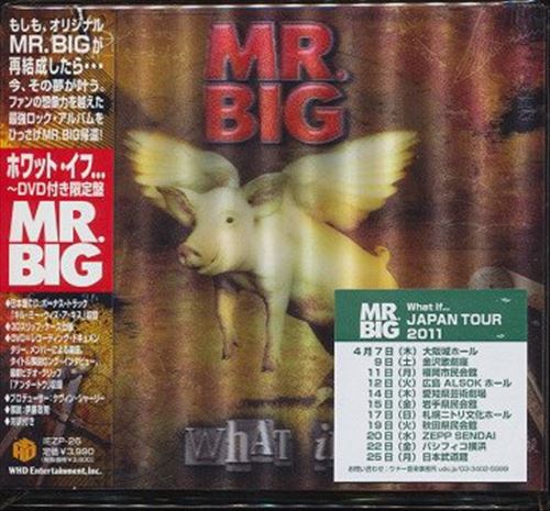 What If... cover art