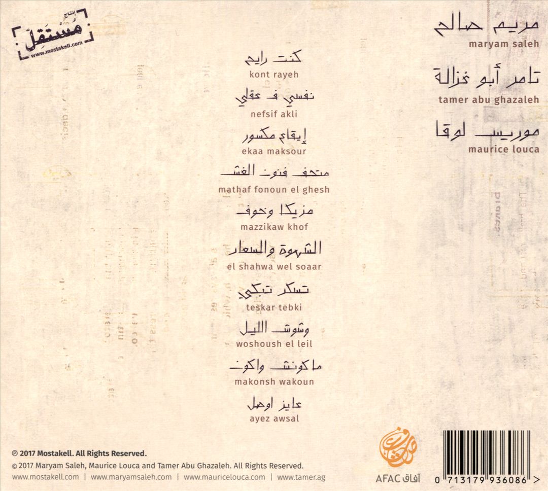Lekhfa cover art
