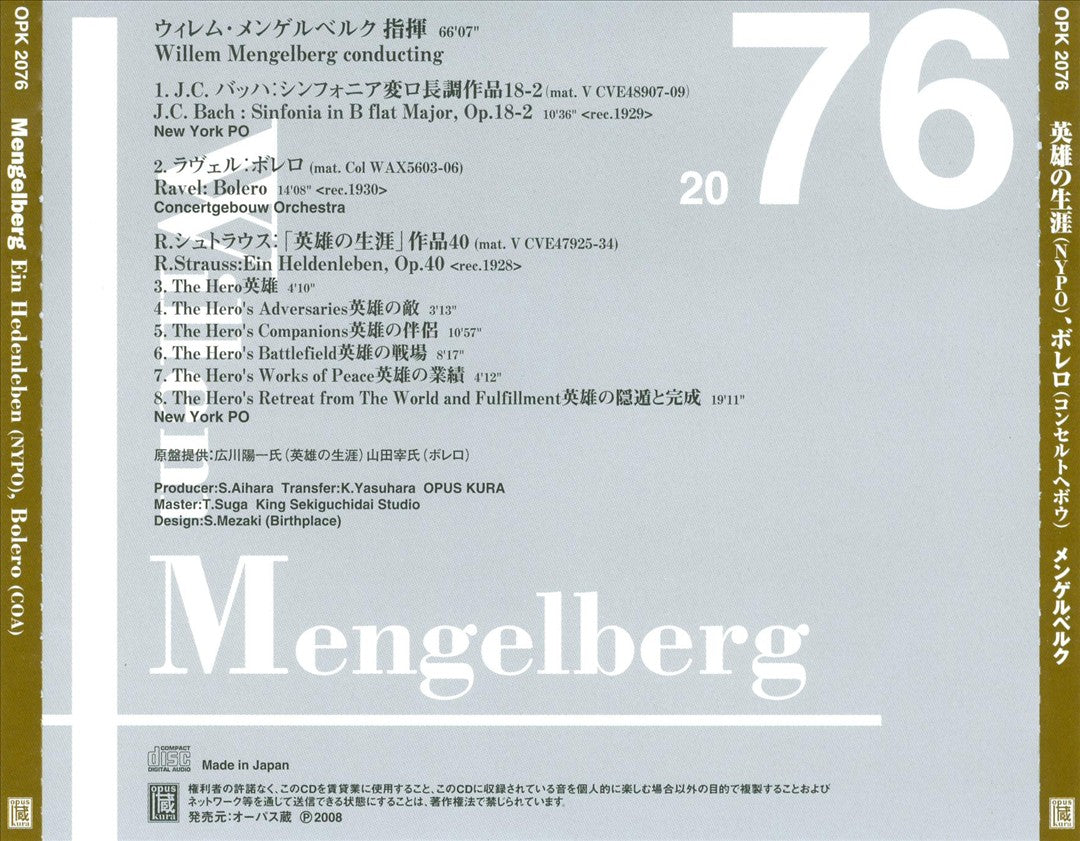 R. Strauss: Ein Heldenleben; J. C. Bach: Sinfonia; Ravel: Bolero cover art
