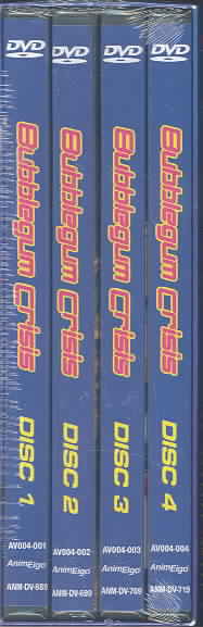 Bubblegum Crisis - Special Collectors Set cover art