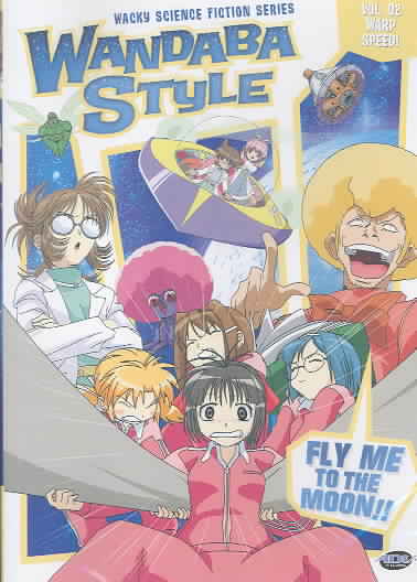 Wandaba Style - Vol. 2: Warp Speed cover art