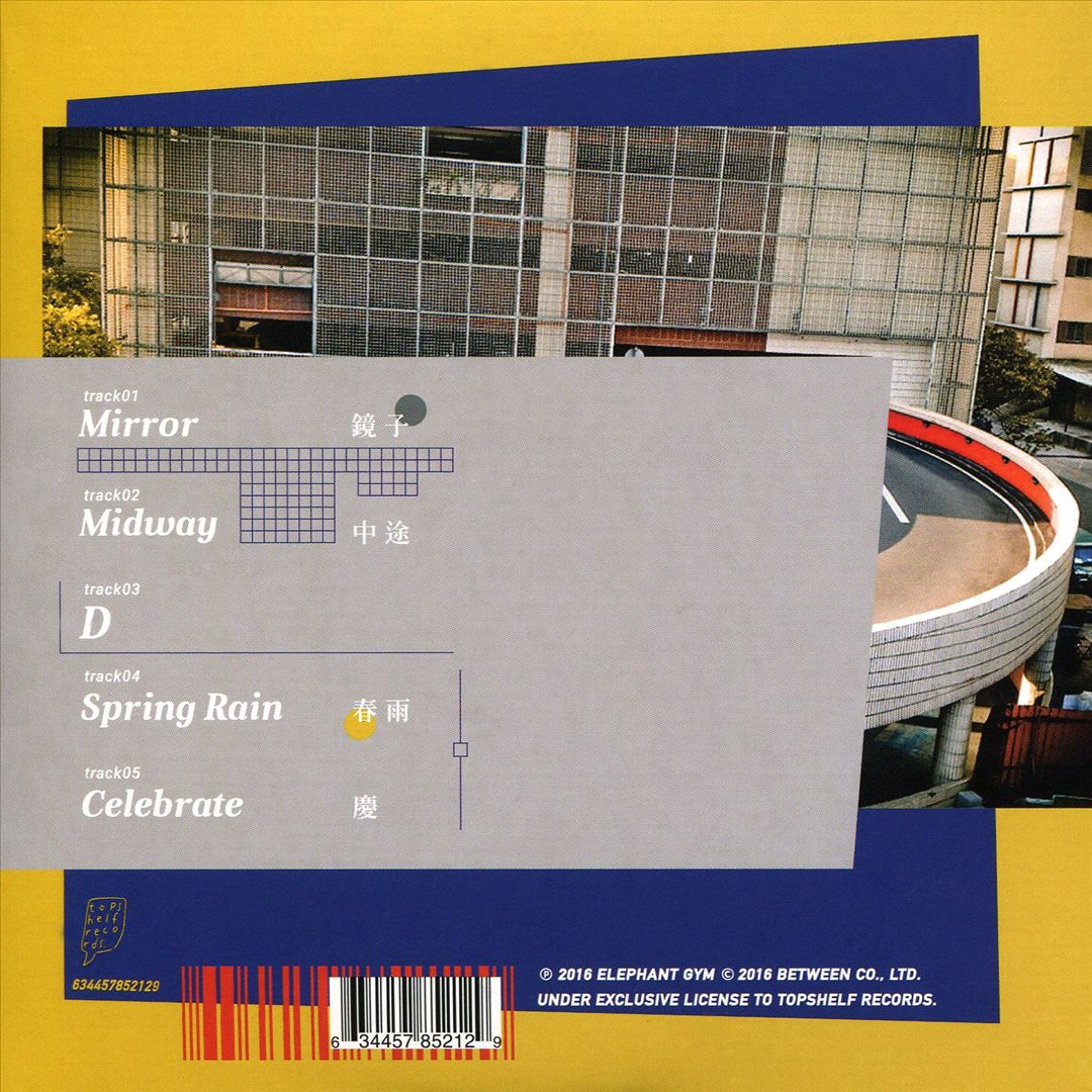Work cover art