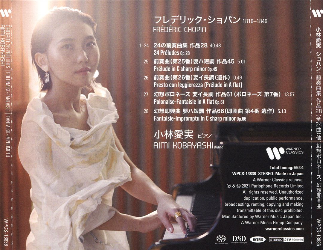Chopin: Preludes; Piano Works cover art