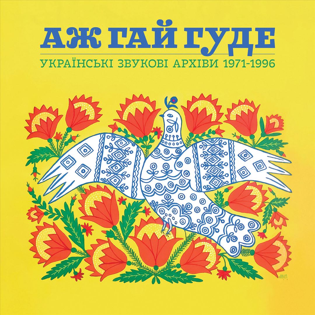 Even the Forest Hums: Ukrainian Sonic cover art