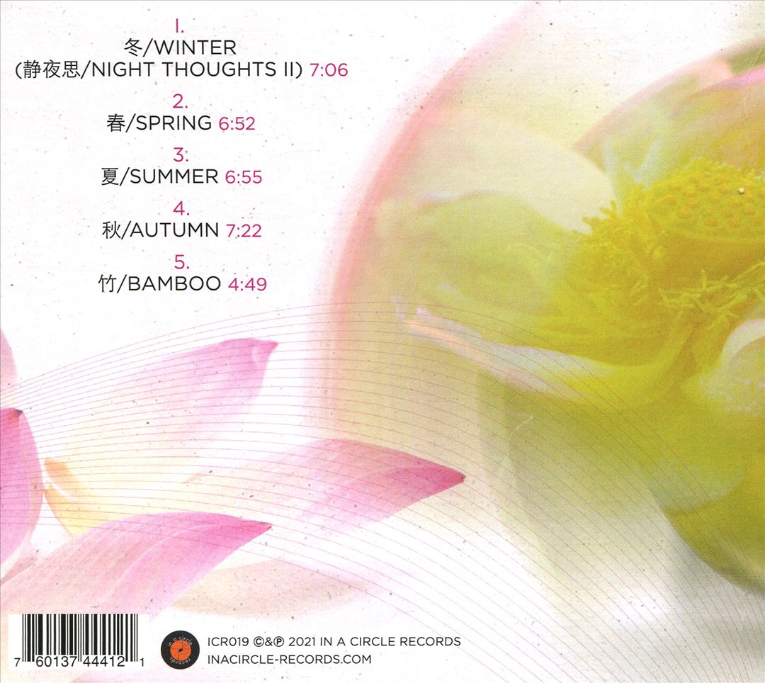 Flow cover art