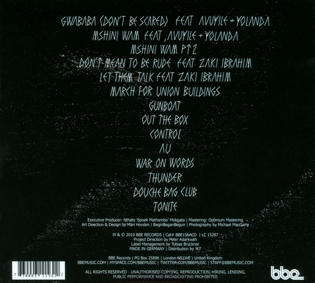 Mshini Wam cover art