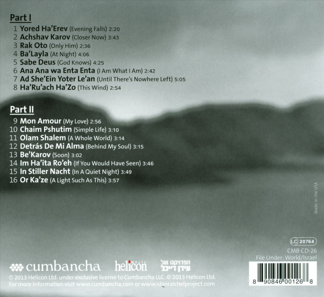 Quarter to Six cover art
