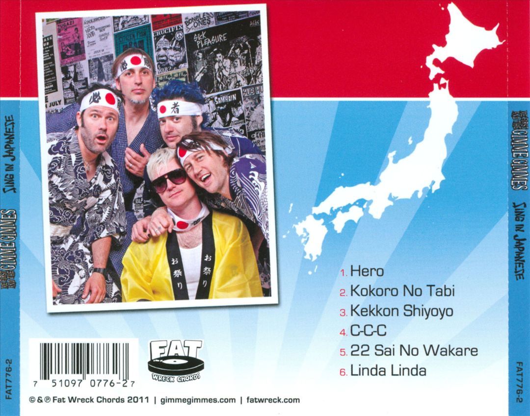 Sing in Japanese cover art
