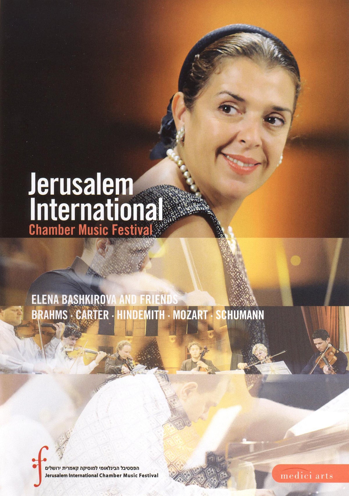 Jerusalem International Chamber Music Festival / Various cover art