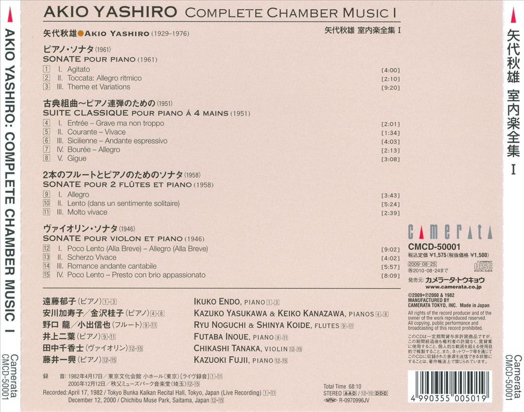 Akio Yashiro: Complete Chamber Music, Vol. 1 cover art