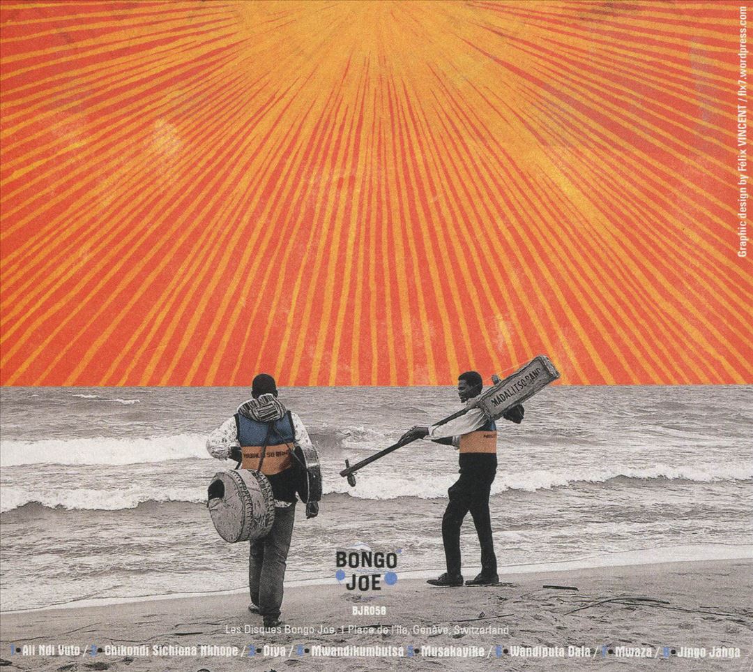 Musakayike cover art