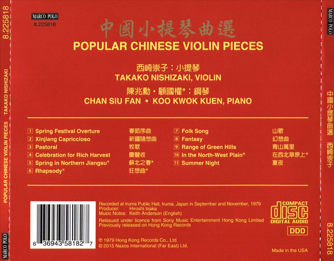 Popular Chinese Violin Pieces cover art