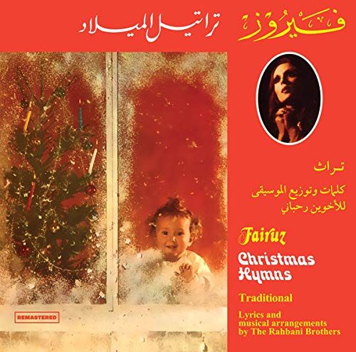 Christmas Hymns cover art