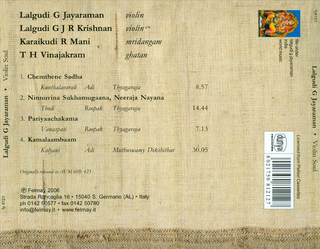 Violin Soul: South Indian Classical Music cover art