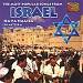 Most Popular Songs From Israel: Hava Nagila cover art