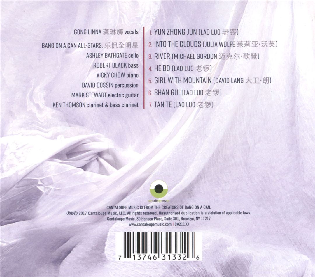 Cloud River Mountain cover art