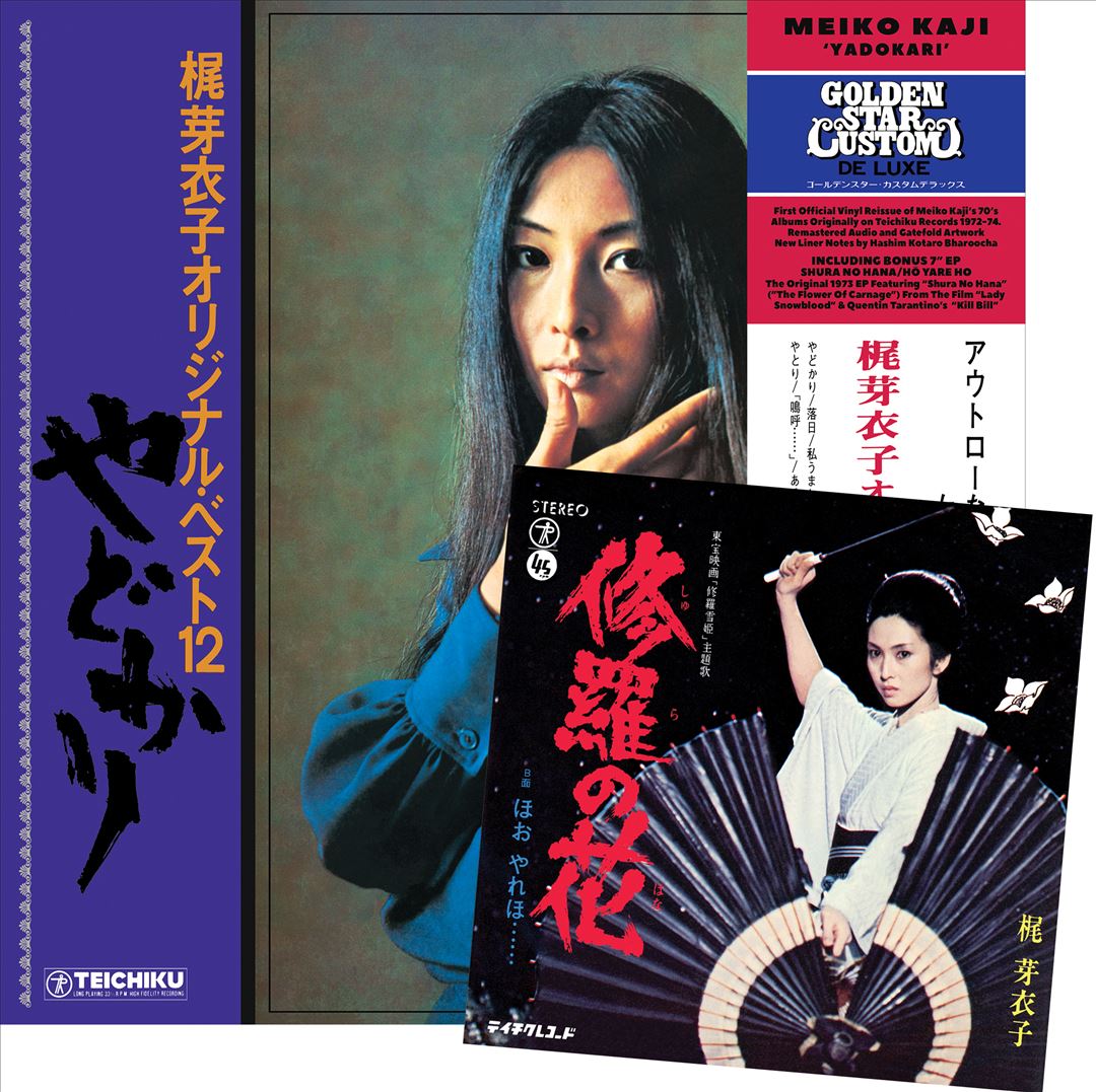 Yadokari + Shura No Hana 7" cover art