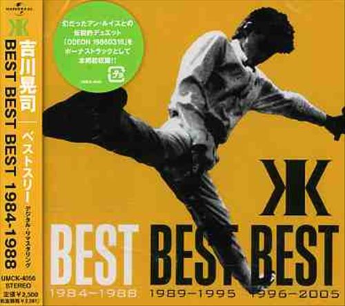 Best Best Best 1984-1988 cover art