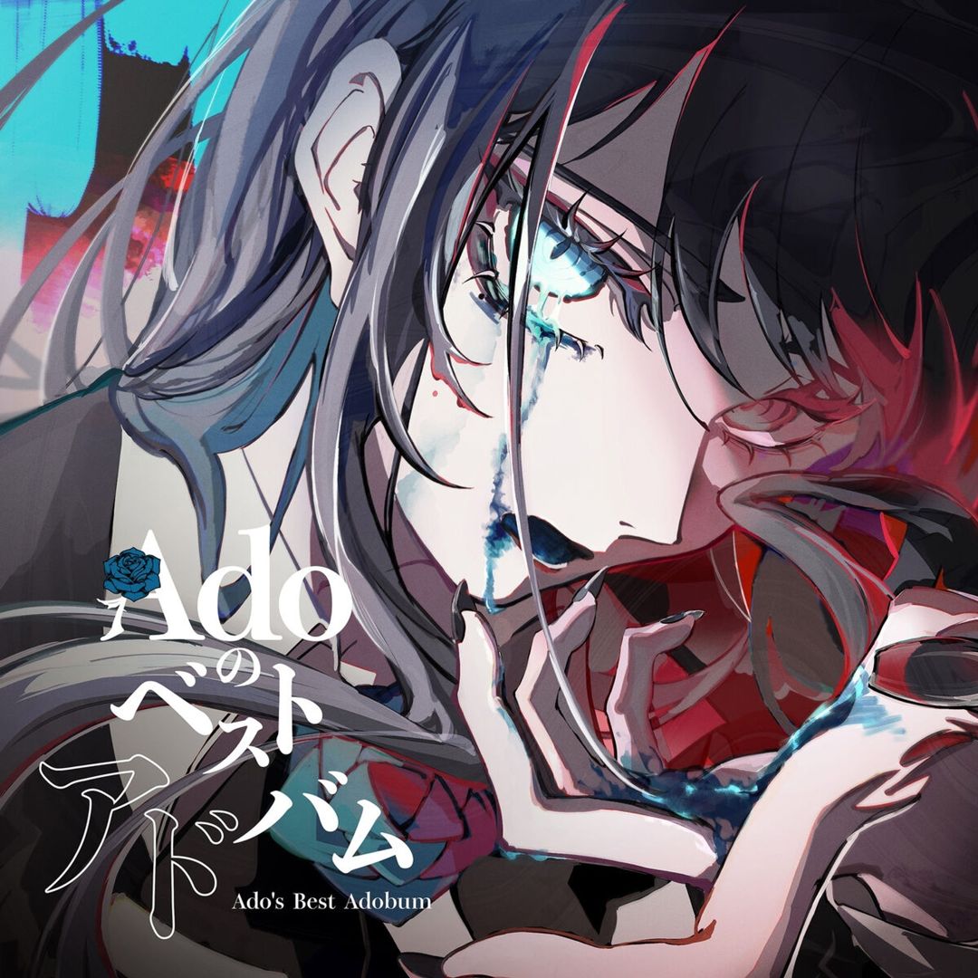 Ado's Best Adobum cover art
